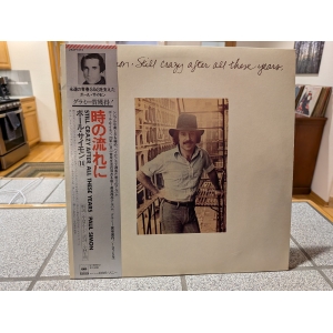 Paul Simon - Still Crazy - NM/NM, Includes Obi & Insert
