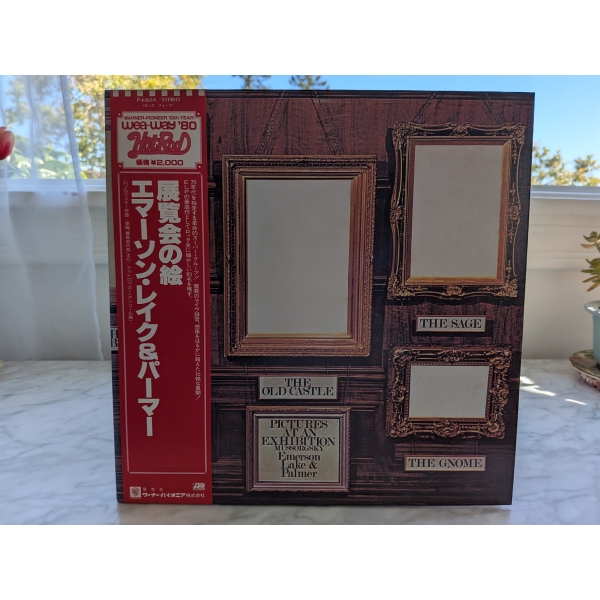 Emerson, Lake & Palmer – Pictures At An Exhibition - NM/NM, Includes Insert & Obi