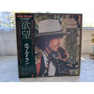 Bob Dylan - Desire - NM/NM, Includes Insert & Obi