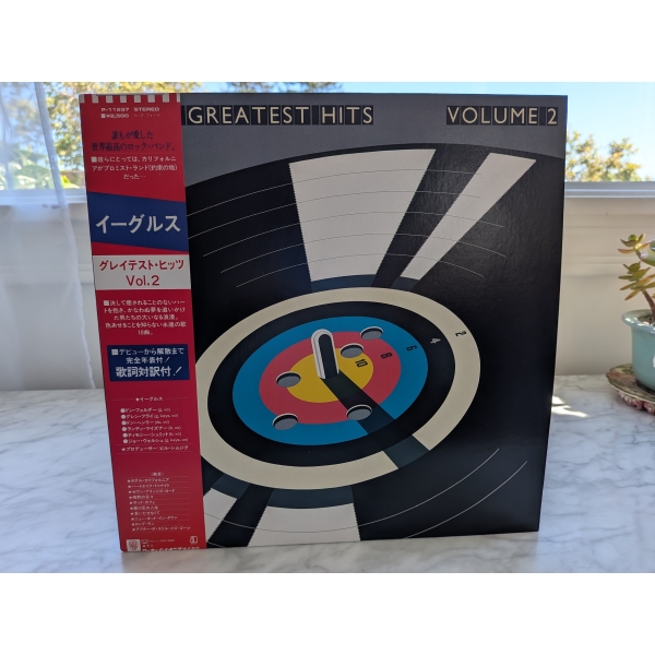 Eagles - Greatest Hits Vol. 2 - NM/NM, Includes Insert & Obi