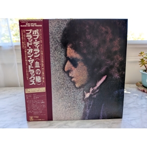 Bob Dylan – Blood On The Tracks - NM/NM, Includes Insert & Obi