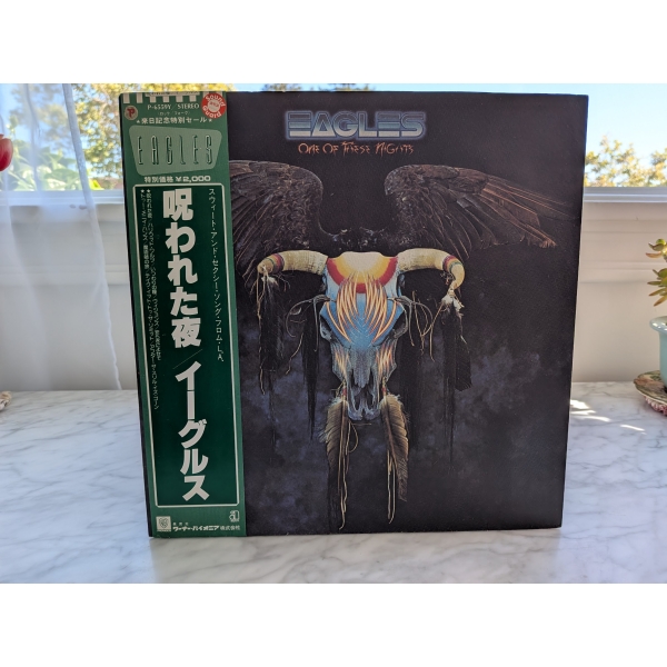 Eagles - One Of These Nights - NM/NM, Includes Insert & Obi