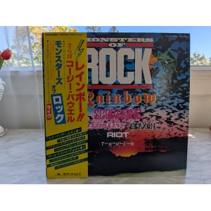 V.A. - Monsters of Rock, Japan, 1980 Includes insert & Obi - NM/NM
