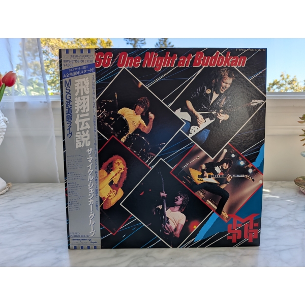 The Michael Schenker Group - One Night At Budokan - Gatefold 2xLP - NM/NM, Includes Insert & Obi
