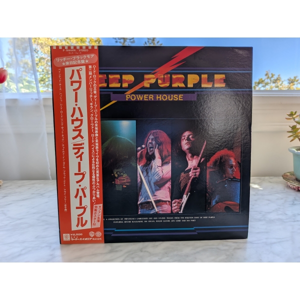 Deep Purple – Power House - NM/NM, Includes Insert & Obi